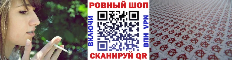 Купить закладку Егорьевск Героин  Каннабис  МЕФ  A PVP  ГАШ  Кокаин 