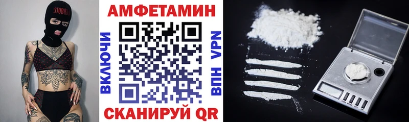 АМФЕТАМИН Premium дарк нет формула Егорьевск