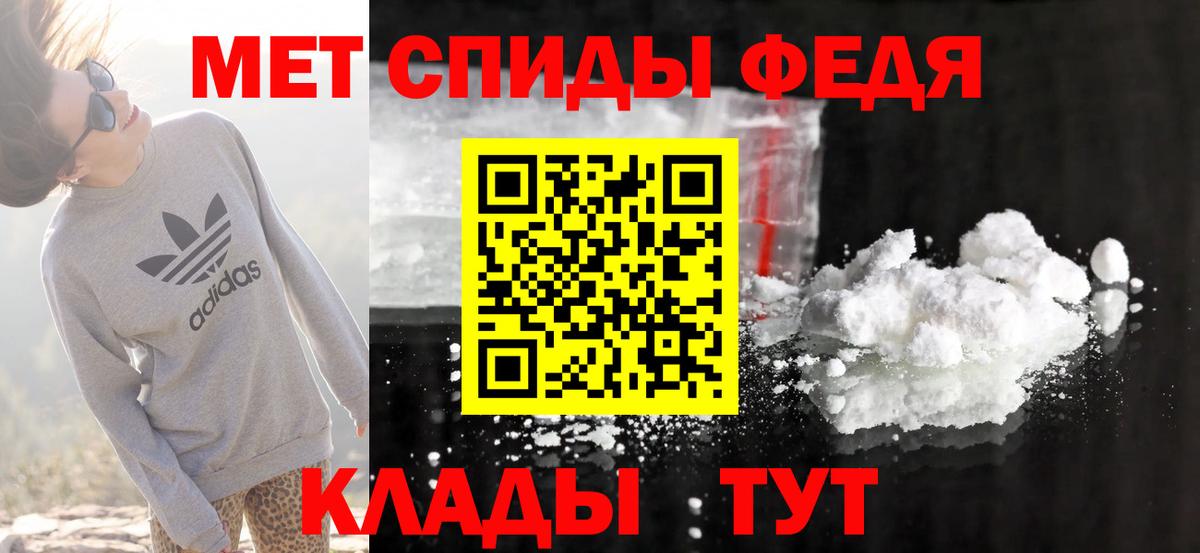 АМФ  АМФЕТАМИН  Егорьевск  Вход с VPN  АМФЕТАМИН VHQ 