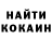 Метамфетамин винт Pasha Kokizuk