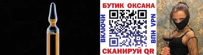 Бутират буратино  как найти закладки  Егорьевск 