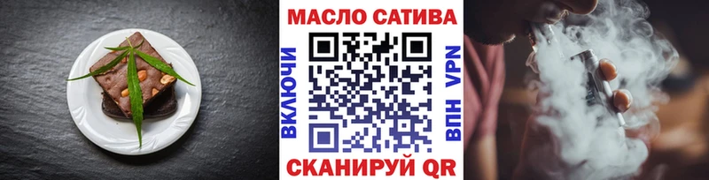 Еда ТГК конопля  Егорьевск 