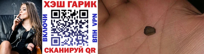 OMG как зайти  Егорьевск  Гашиш гарик 