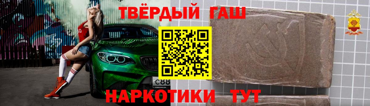 ГАШ Cannabis Егорьевск