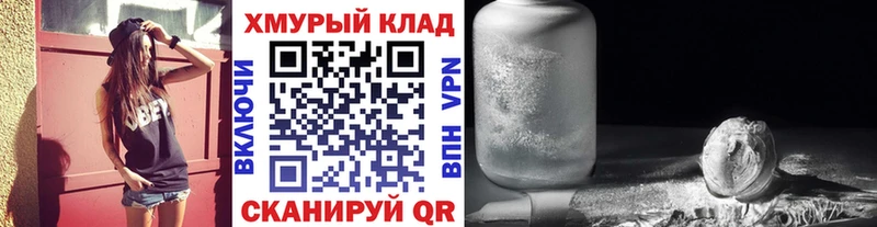 OMG ТОР  Егорьевск  Героин афганец 