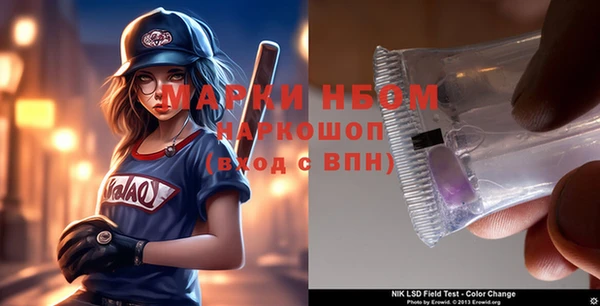 каннабис Михайловка