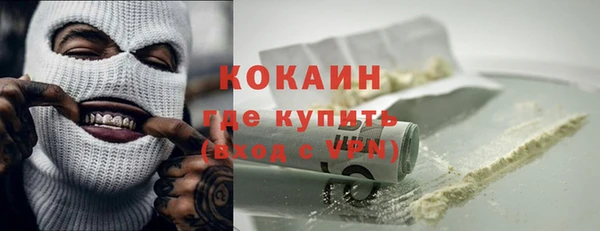 каннабис Михайловка