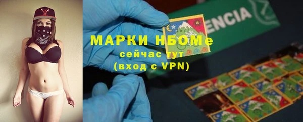 каннабис Михайловка