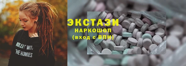 меф Михайловск