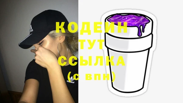 меф Михайловск
