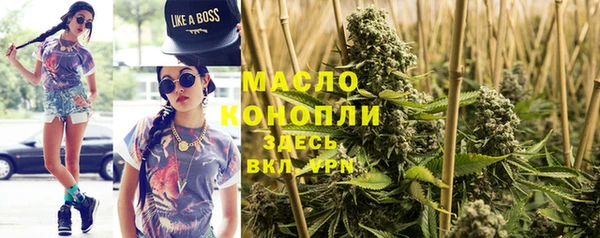 каннабис Михайловка