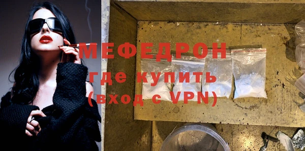 меф Михайловск