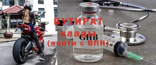 каннабис Михайловка