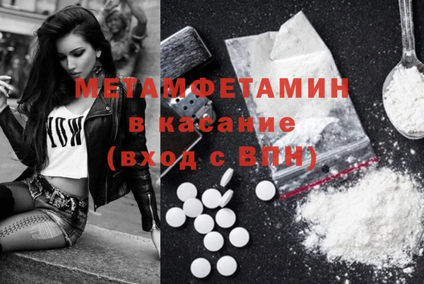 меф Михайловск
