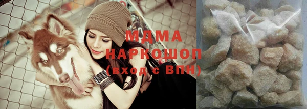 каннабис Михайловка