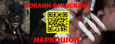 кокс Балашиха