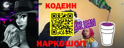 кокс Балашиха