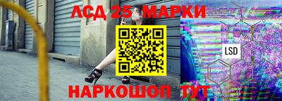 кокс Балашиха