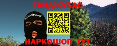 метамфетамин Абакан