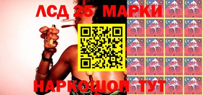 спиды Балахна