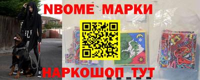 MDMA Балаково