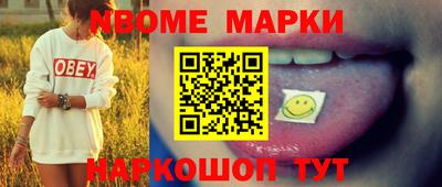 спиды Балахна