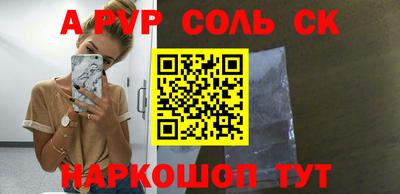 MDMA Балаково