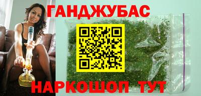 гашиш Азнакаево