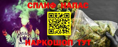 спиды Балахна