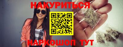 кокс Балашиха