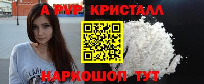 скорость Гай