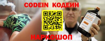 скорость Гай