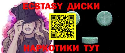 кокаин Гатчина