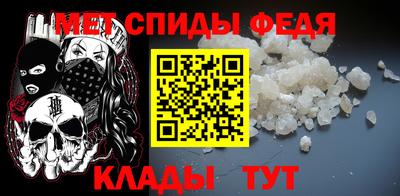 MDMA Балаково