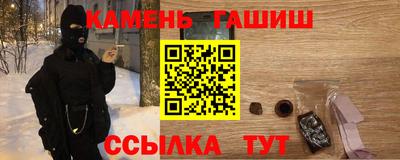 кокаин Гатчина
