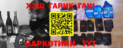 MDMA Балаково