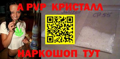 кокс Балашиха