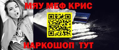 скорость Гай