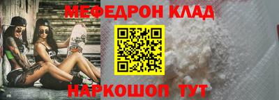 скорость Гай