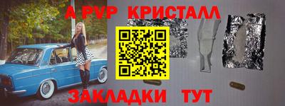 кокаин Гатчина