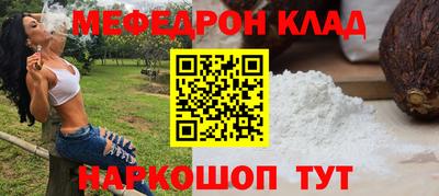 кокс Балашиха