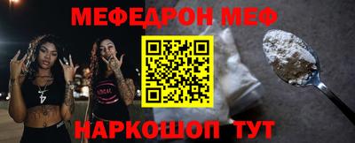 стаф Ливны