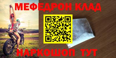 MDMA Балаково