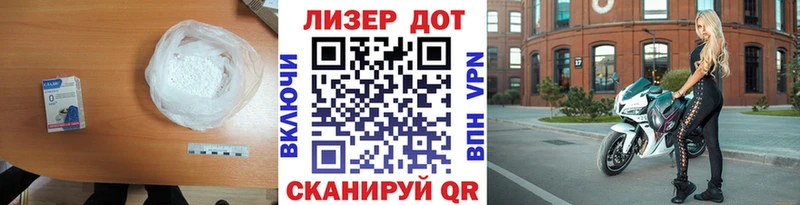 ЛСД экстази кислота mega рабочий сайт Егорьевск
