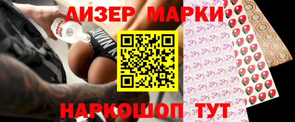 Егорьевск  Лсд 25 экстази кислота  Вход с VPN  ЛСД экстази ecstasy 