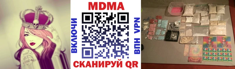 купить  сайты  Егорьевск  МДМА молли 