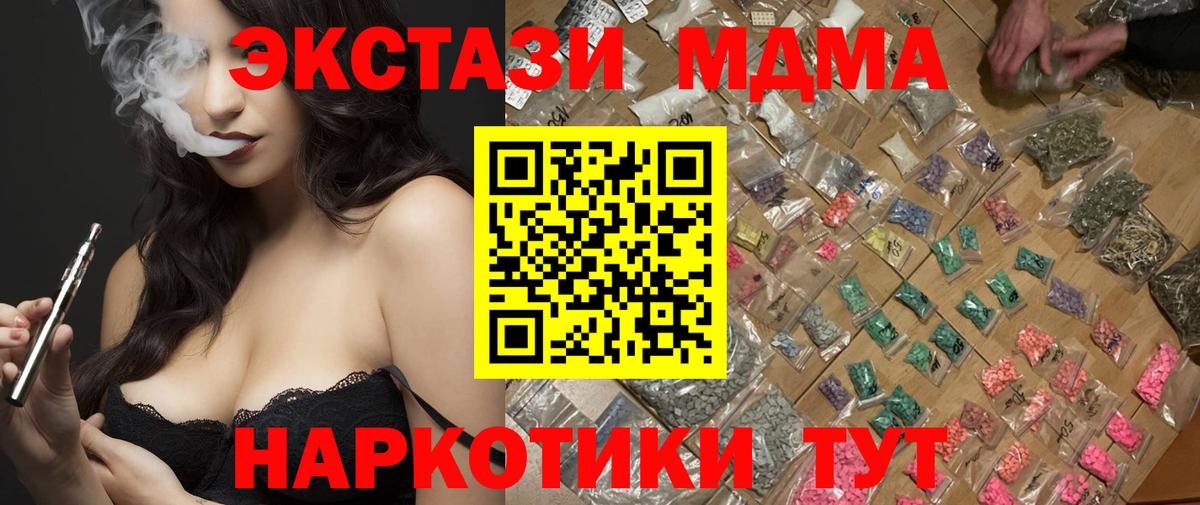  КОКАИН Егорьевск