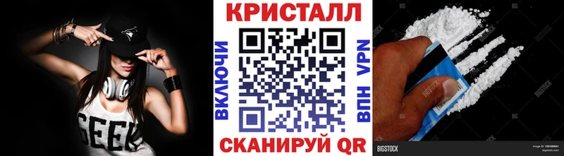 купить наркотик Егорьевск МЕТАМФЕТАМИН пудра