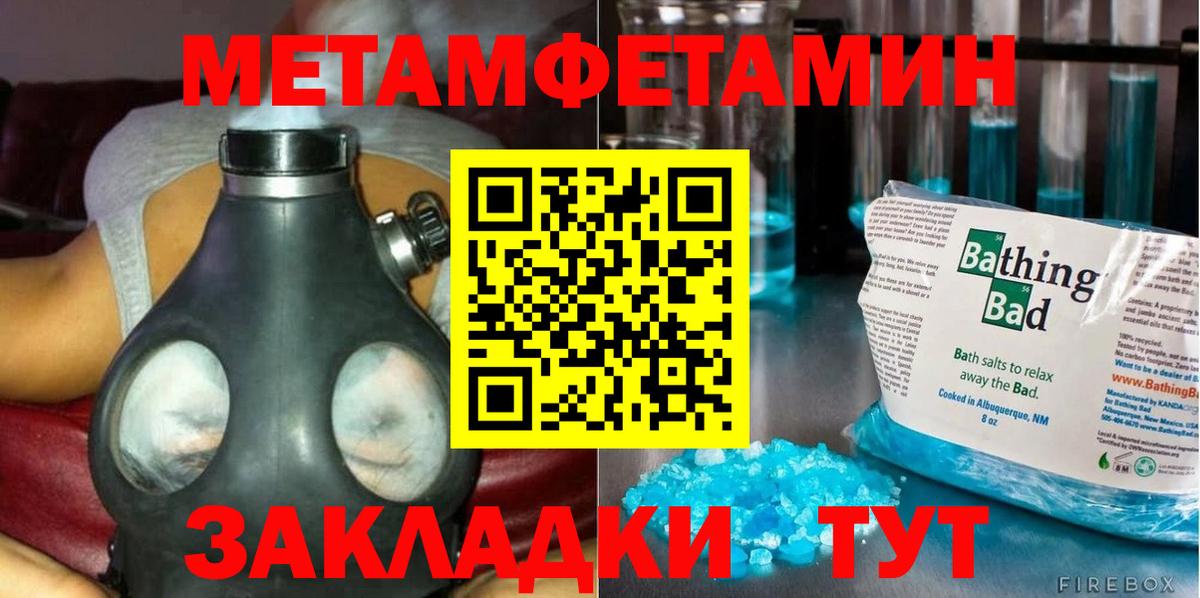 Метамфетамин  Вход с VPN  Егорьевск  МЕТАМФЕТАМИН винт  МЕТАМФЕТАМИН винт 