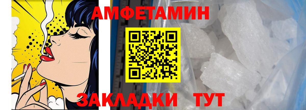 Первитин витя Егорьевск